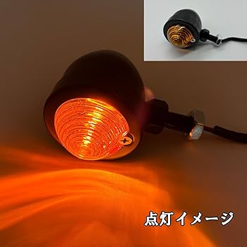 Amazon | J-base 砲弾 ウインカー 2個セット 汎用 12V